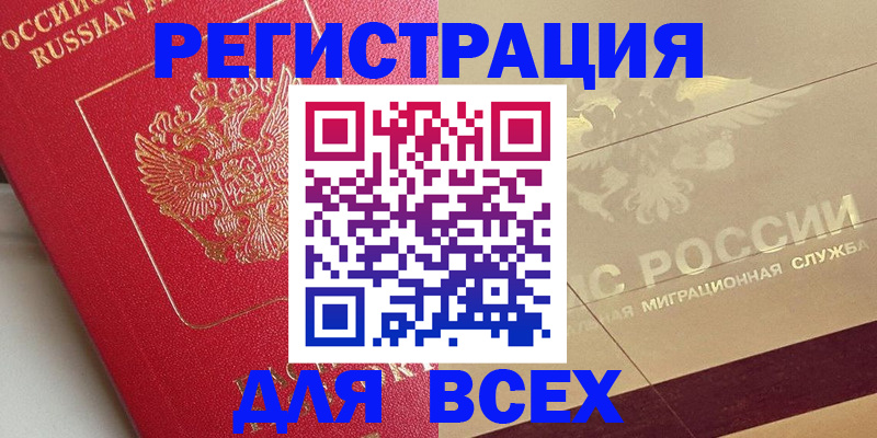 найти адрес прописки в Ивановской области