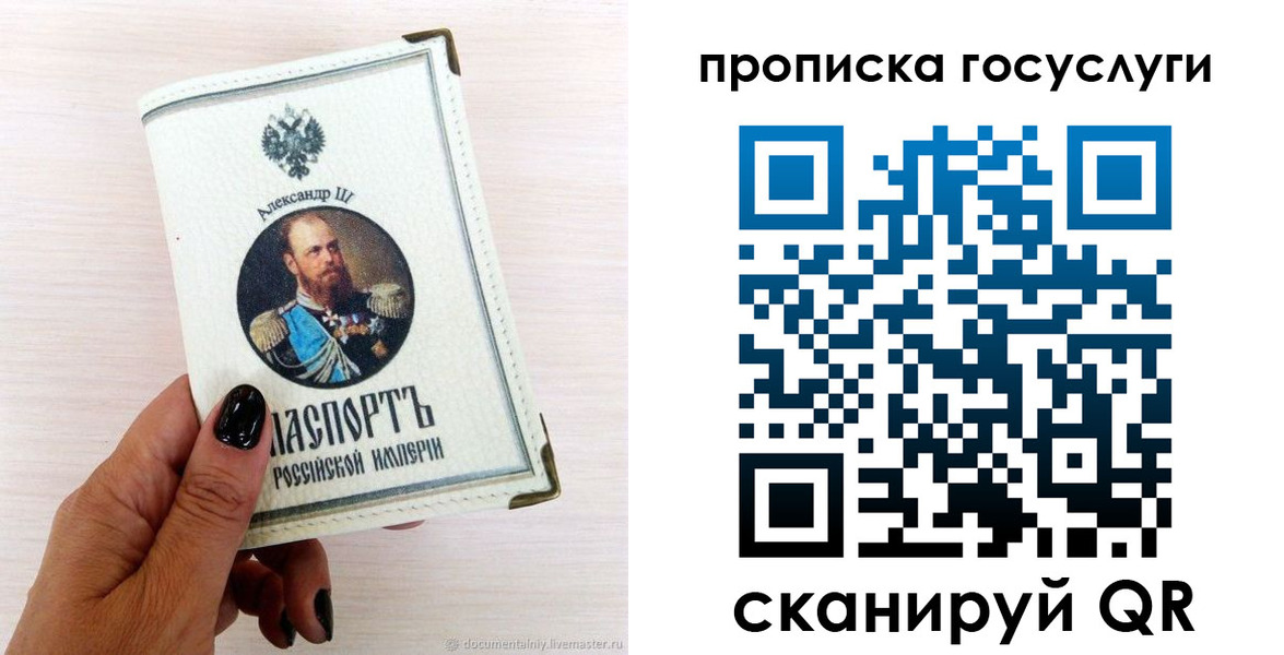 прописка иностранных граждан в Ивановской области
