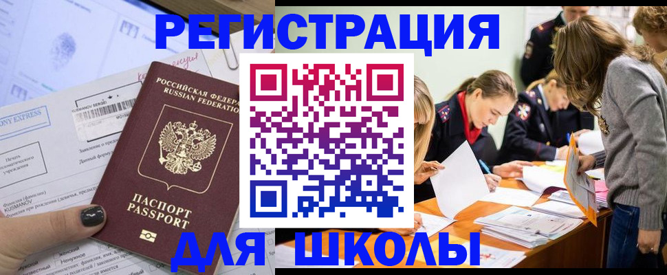 временная регистрация госуслуги в Ивановской области