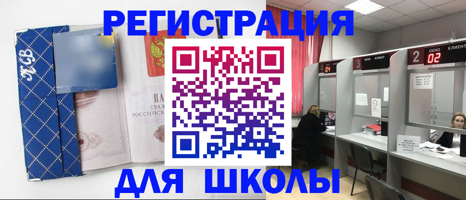 временная регистрация в квартире в Ивановской области