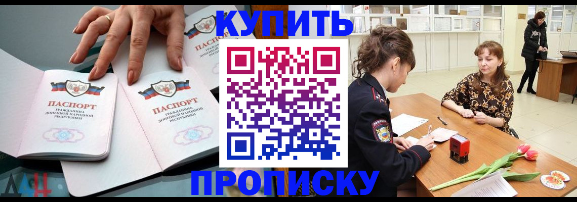 временная регистрация собственник в Ивановской области